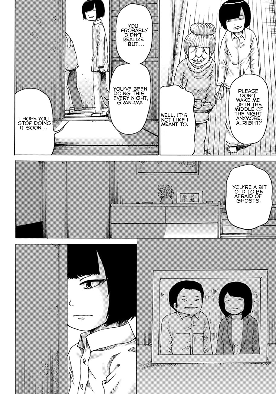 High Score Girl DASH Chapter 5 page 4 - Chapter 5