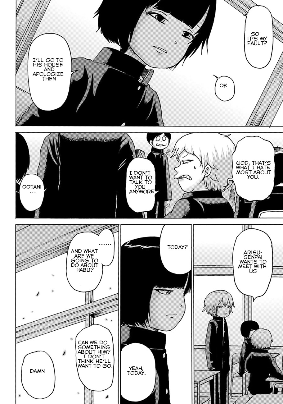 High Score Girl DASH Chapter 5 page 8 - Chapter 5