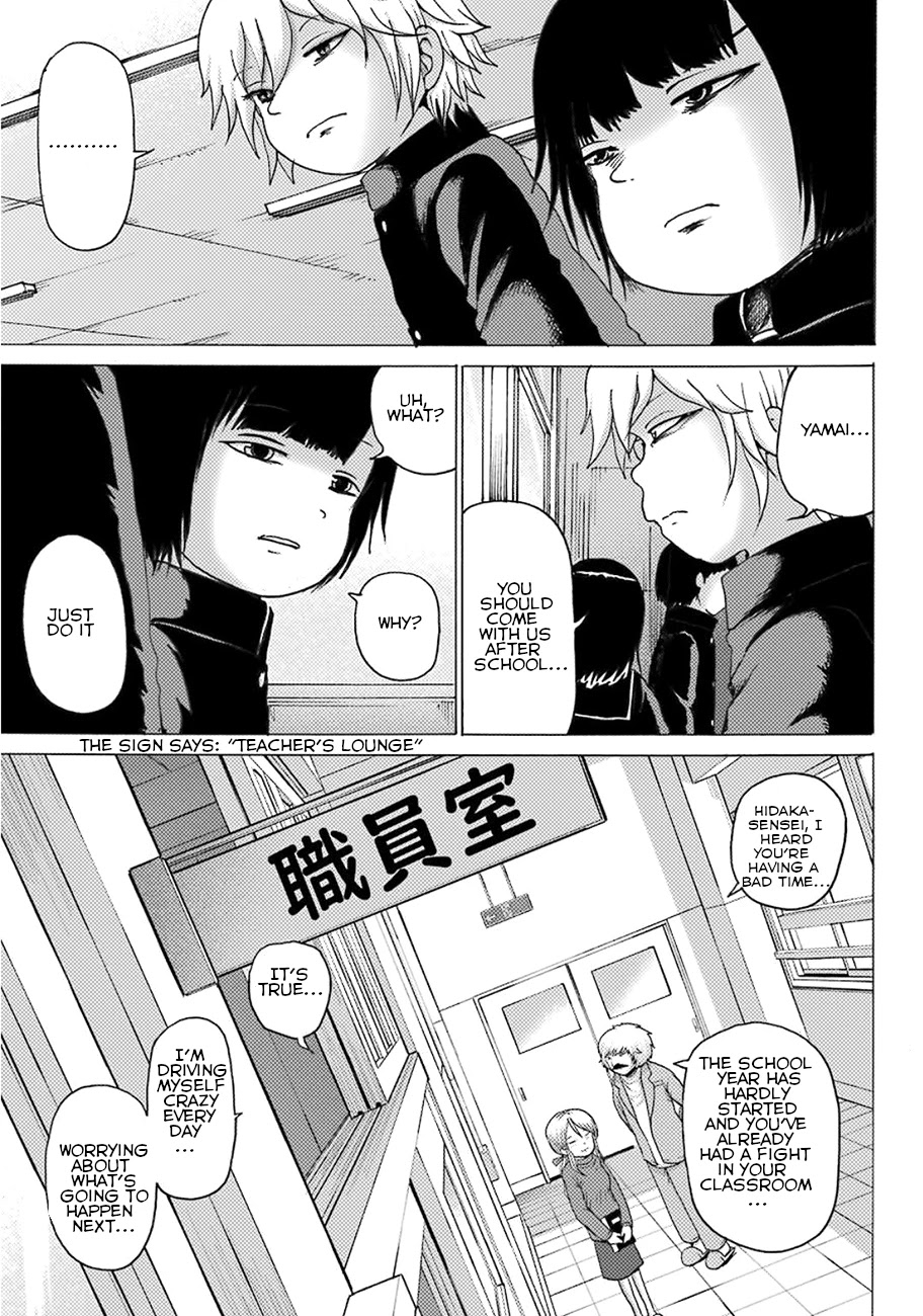 High Score Girl DASH Chapter 5 page 9 - Chapter 5