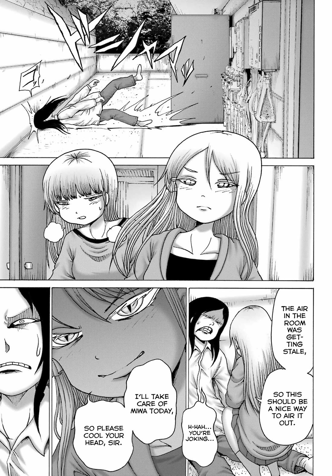 High Score Girl DASH Chapter 50 page 23 - Chapter 50