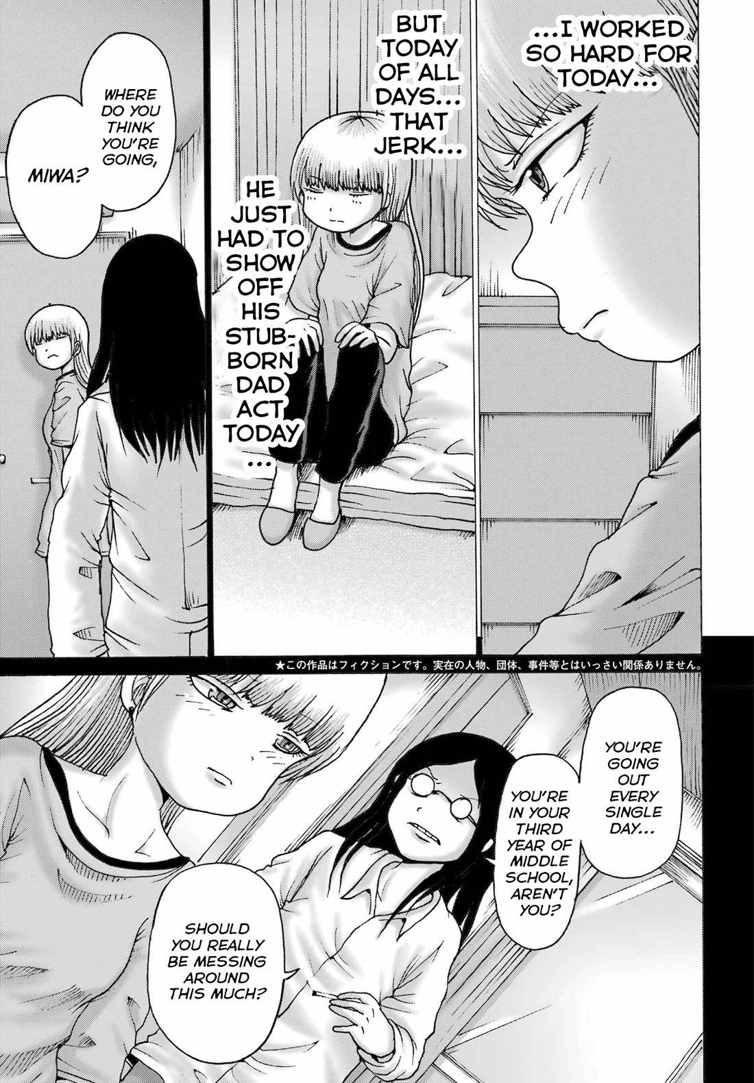 High Score Girl DASH Chapter 50 page 3 - Chapter 50