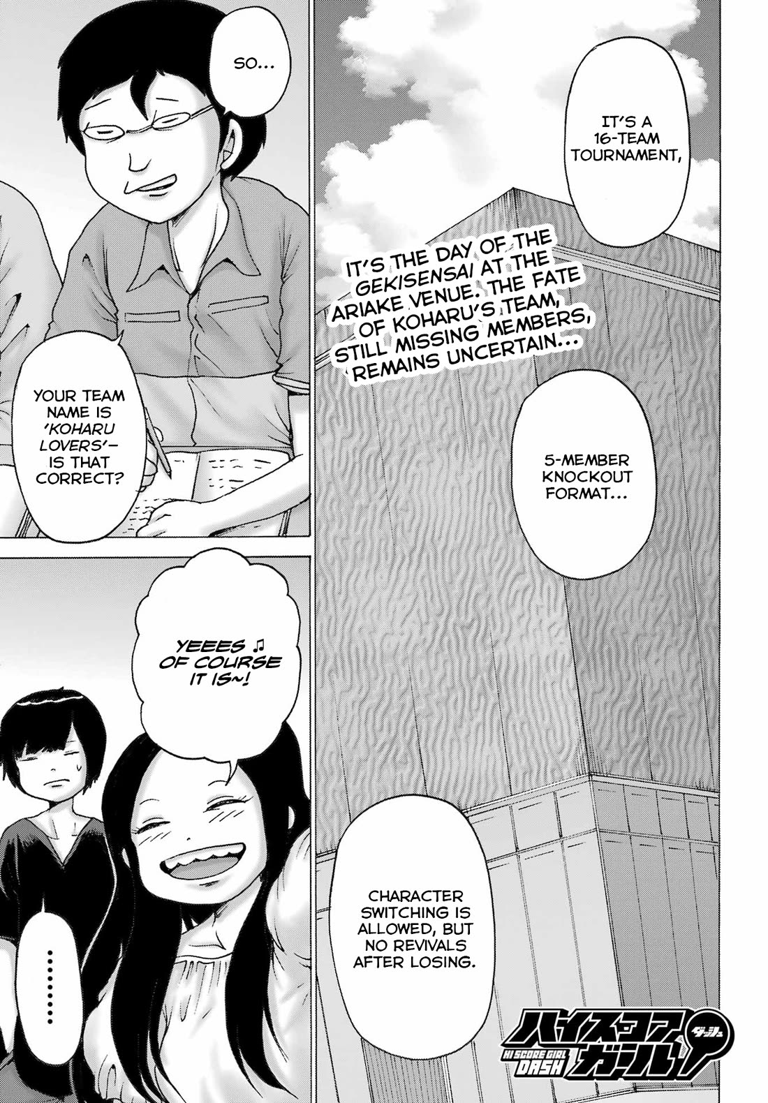 High Score Girl DASH Chapter 51 page 1 - Chapter 51