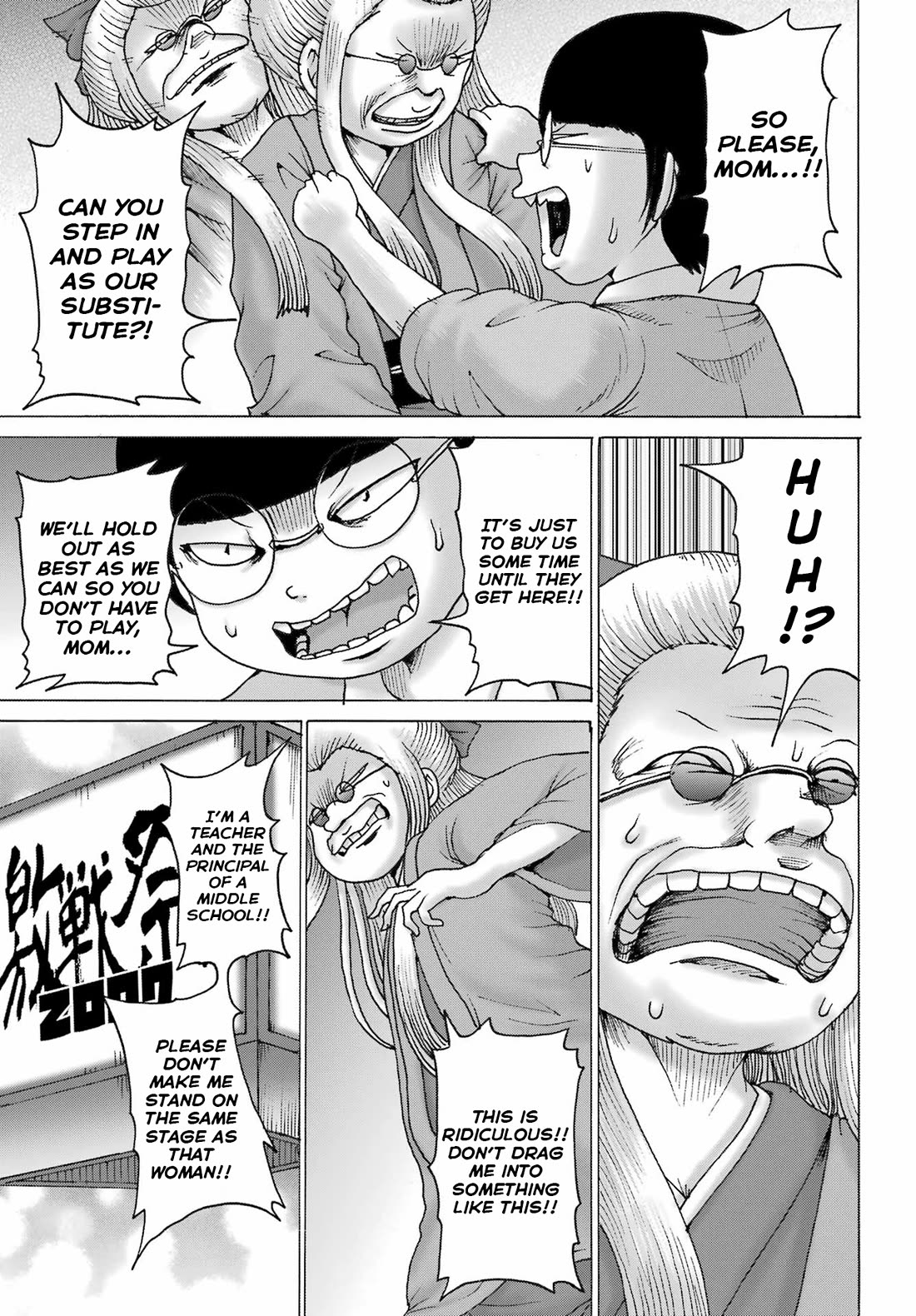 High Score Girl DASH Chapter 51 page 11 - Chapter 51