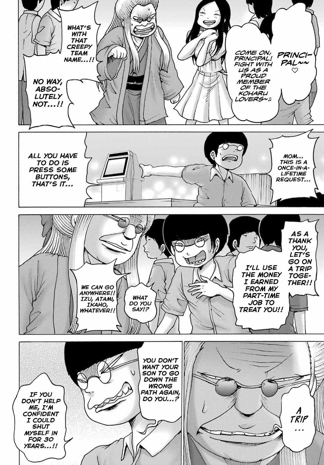 High Score Girl DASH Chapter 51 page 12 - Chapter 51
