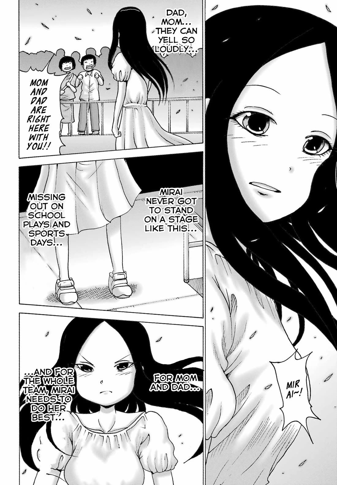 High Score Girl DASH Chapter 51 page 14 - Chapter 51