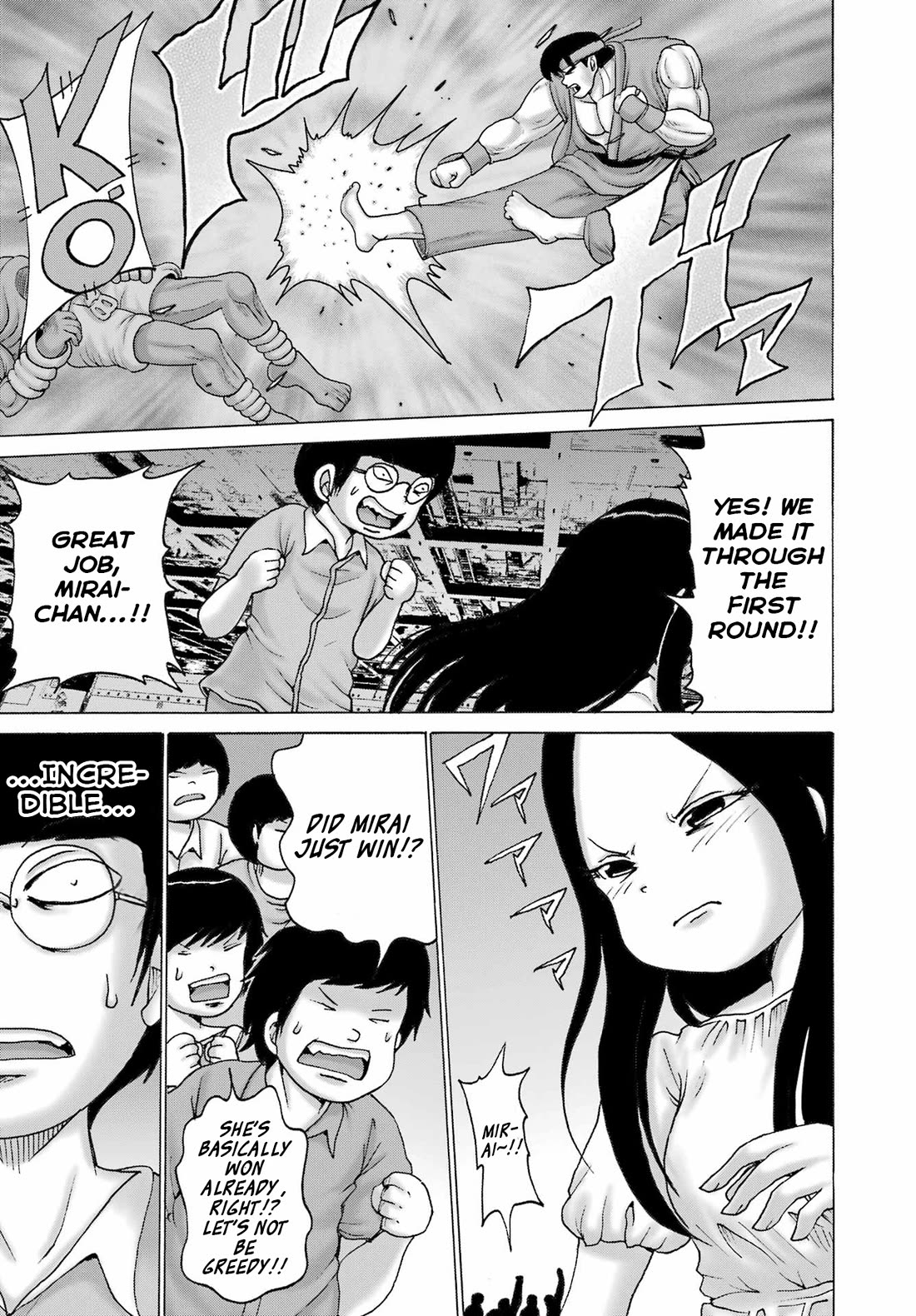 High Score Girl DASH Chapter 51 page 19 - Chapter 51