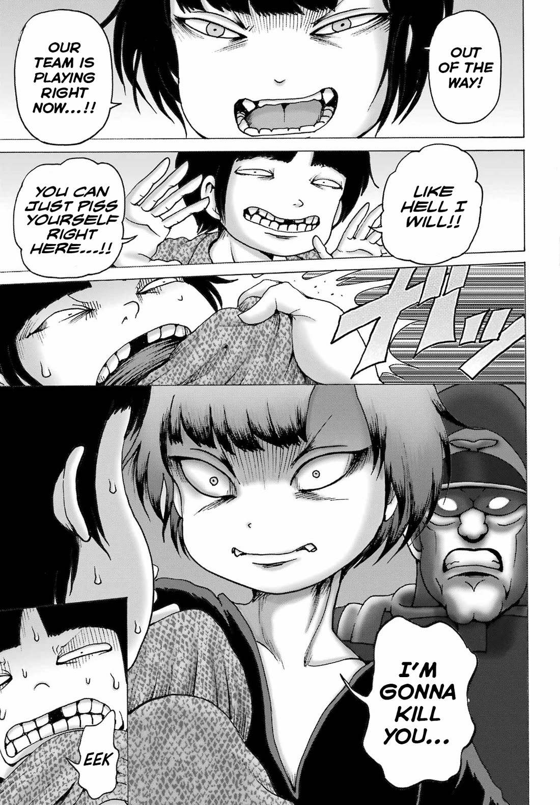 High Score Girl DASH Chapter 51 page 23 - Chapter 51