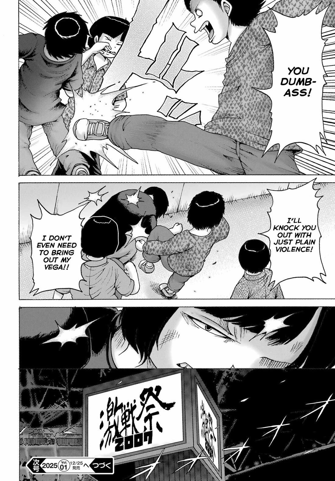 High Score Girl DASH Chapter 51 page 24 - Chapter 51