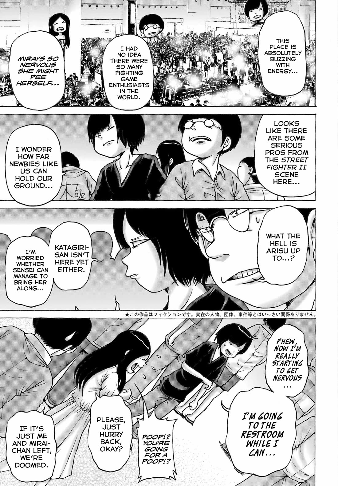 High Score Girl DASH Chapter 51 page 3 - Chapter 51