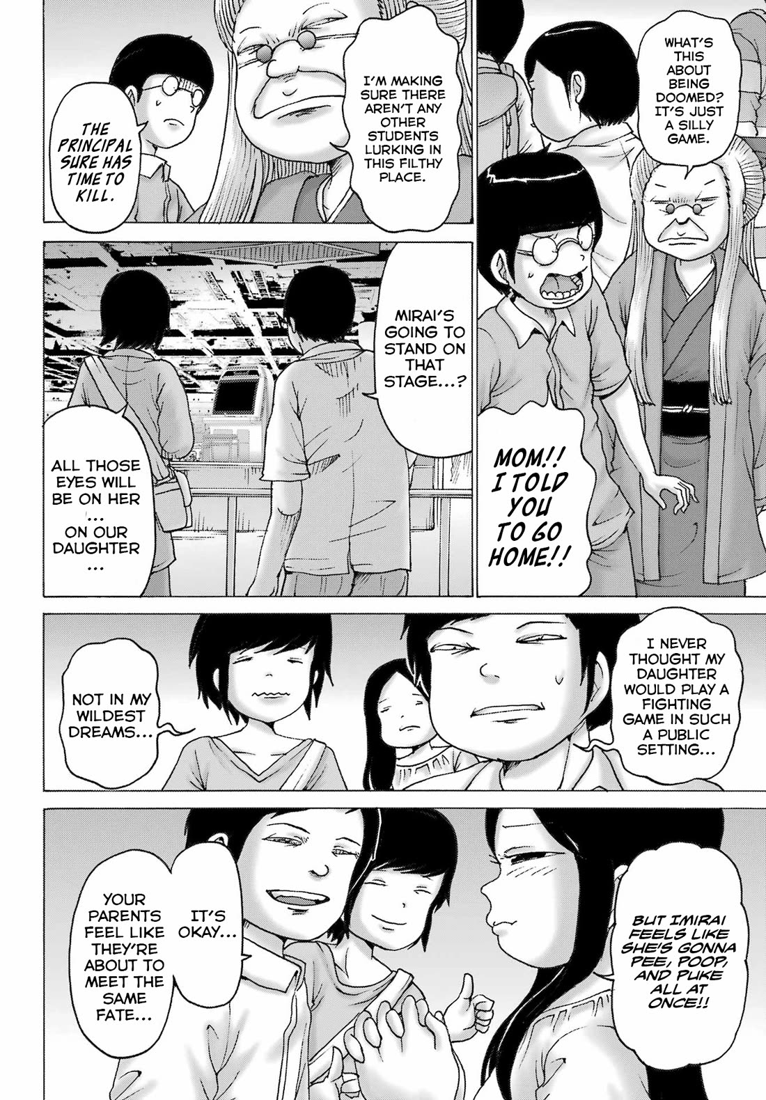 High Score Girl DASH Chapter 51 page 4 - Chapter 51