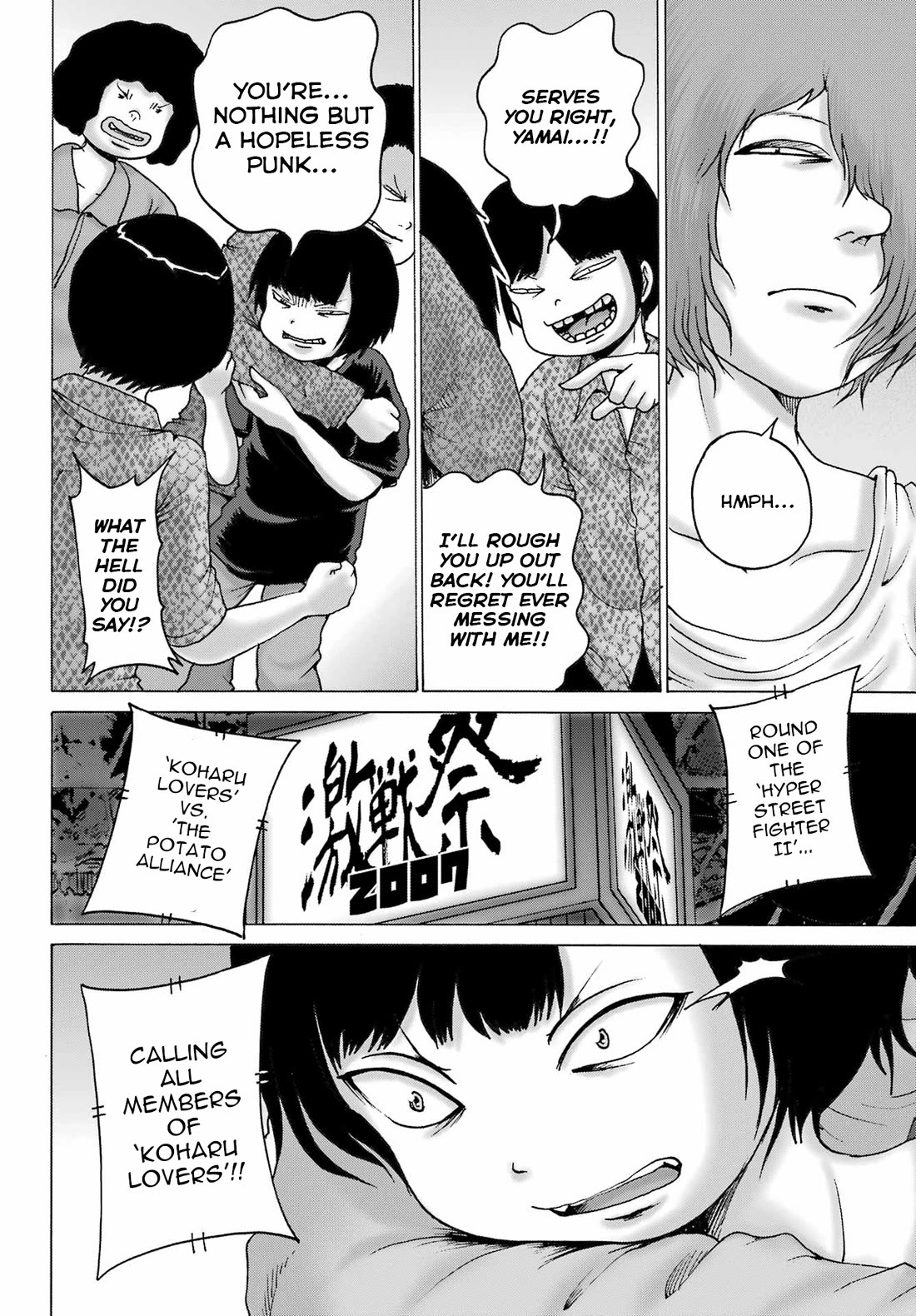 High Score Girl DASH Chapter 51 page 8 - Chapter 51