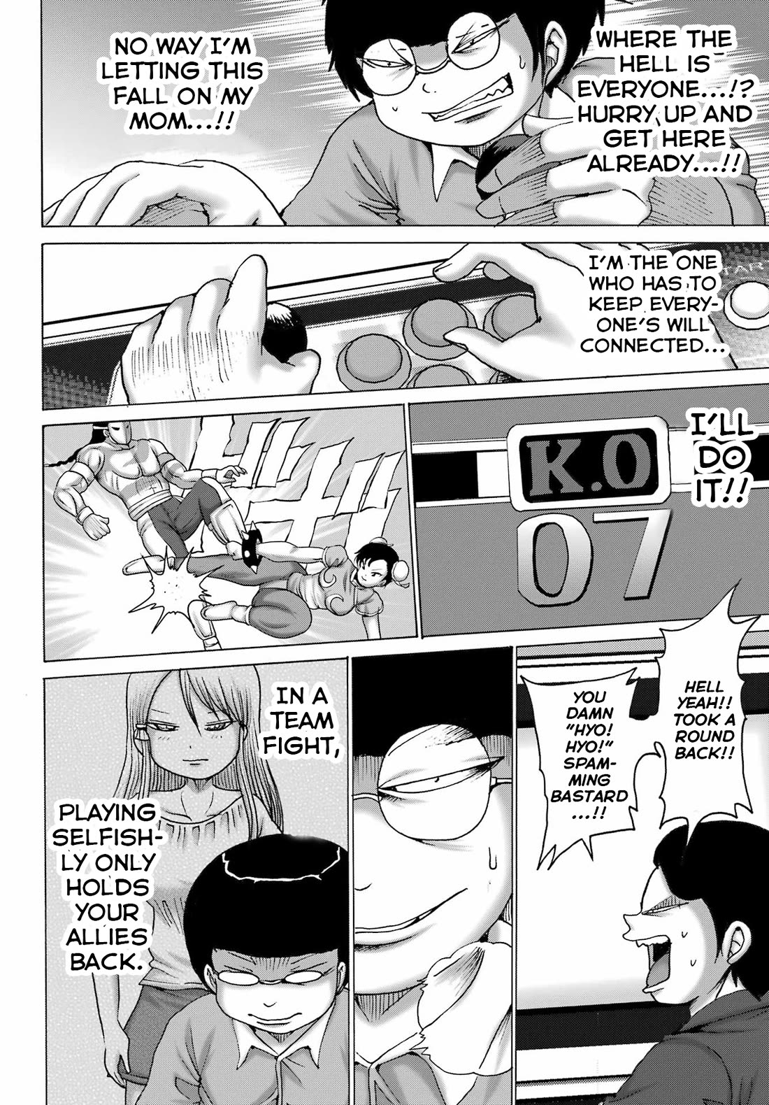 High Score Girl DASH Chapter 52 page 12 - Chapter 52