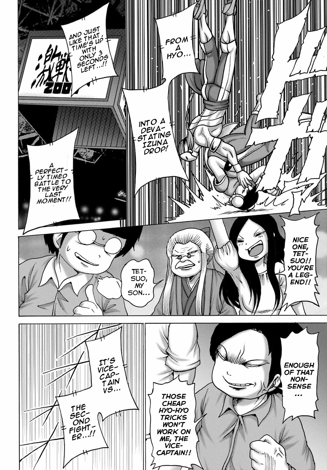 High Score Girl DASH Chapter 52 page 14 - Chapter 52