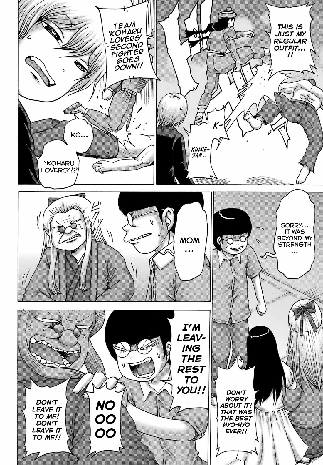 High Score Girl DASH Chapter 52 page 16 - Chapter 52
