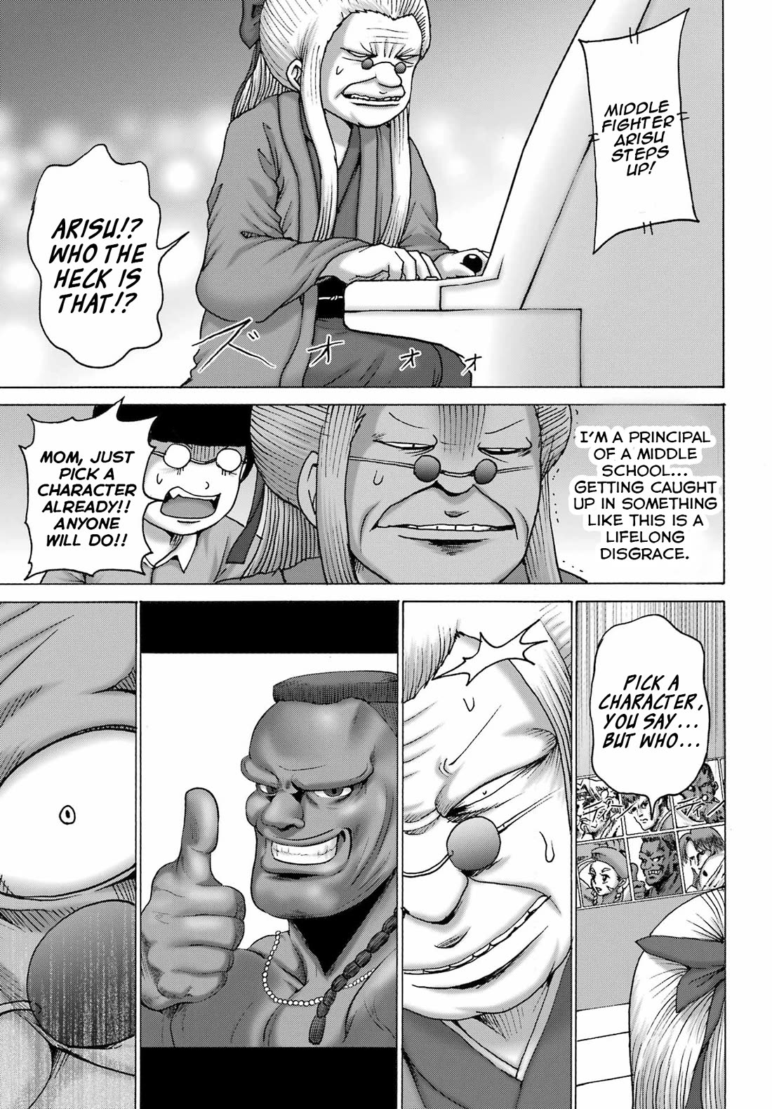 High Score Girl DASH Chapter 52 page 17 - Chapter 52