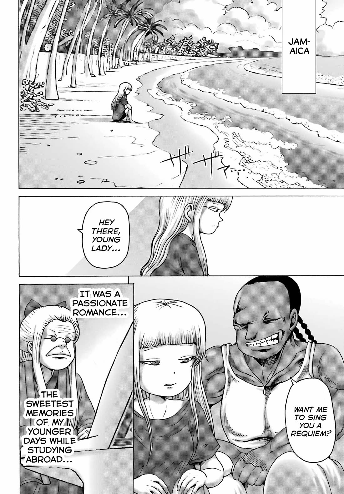 High Score Girl DASH Chapter 52 page 18 - Chapter 52