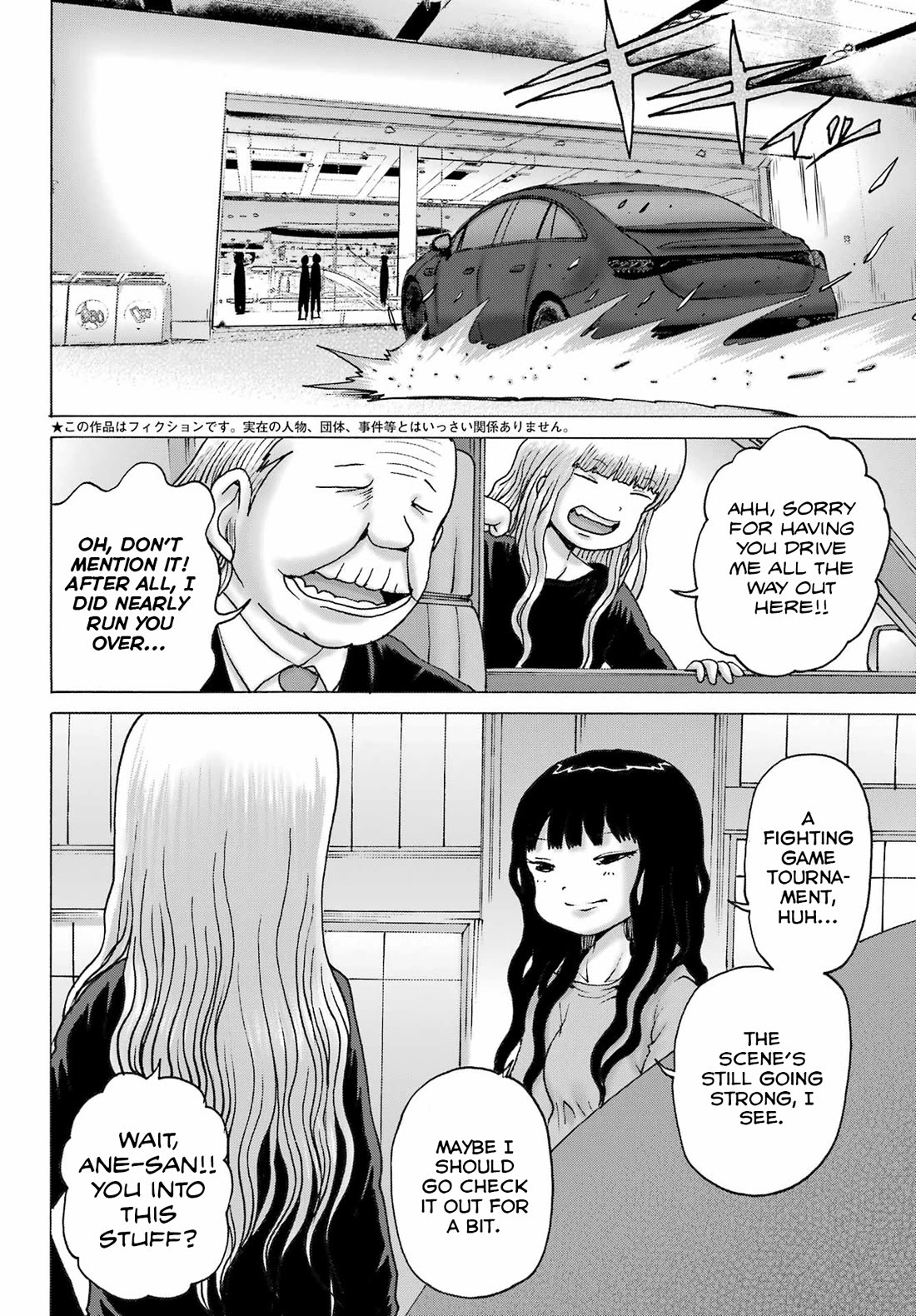 High Score Girl DASH Chapter 52 page 2 - Chapter 52