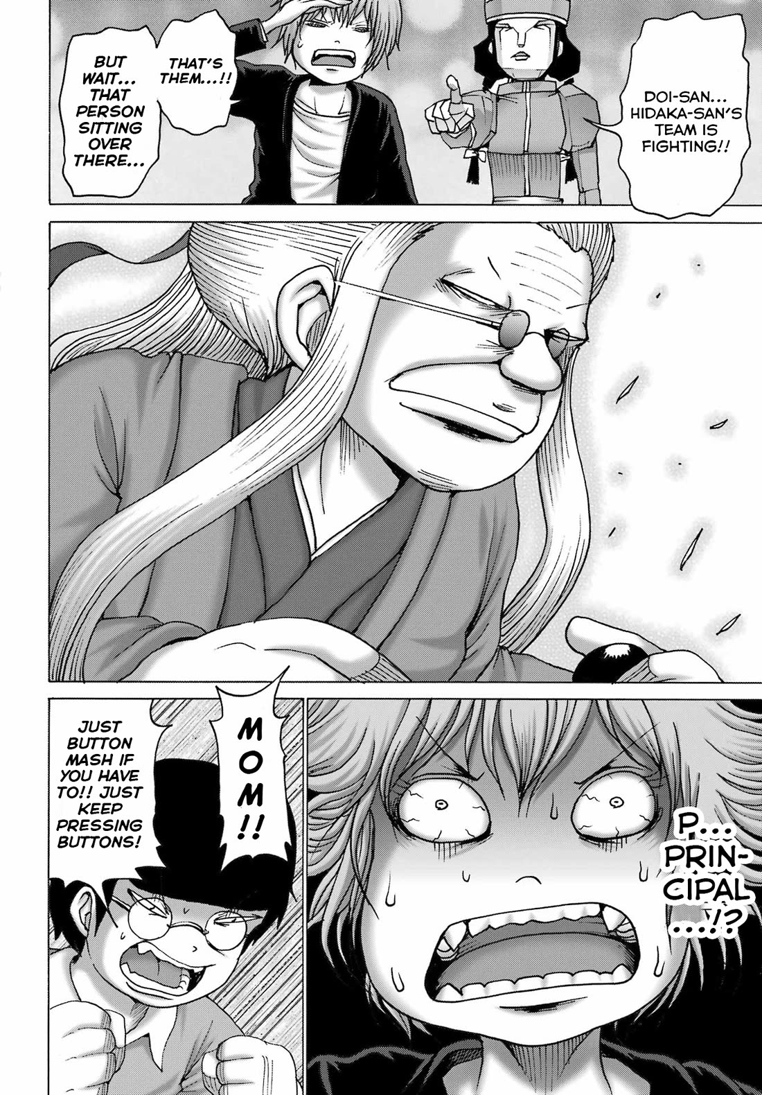 High Score Girl DASH Chapter 52 page 20 - Chapter 52