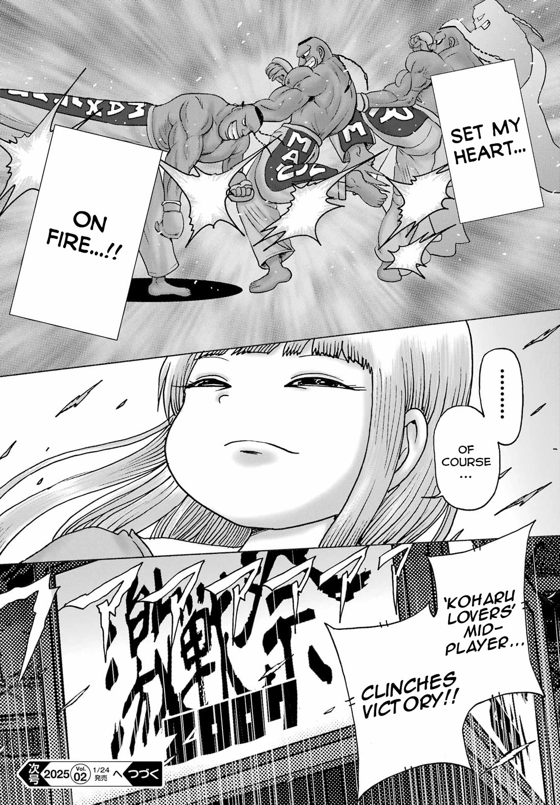 High Score Girl DASH Chapter 52 page 24 - Chapter 52