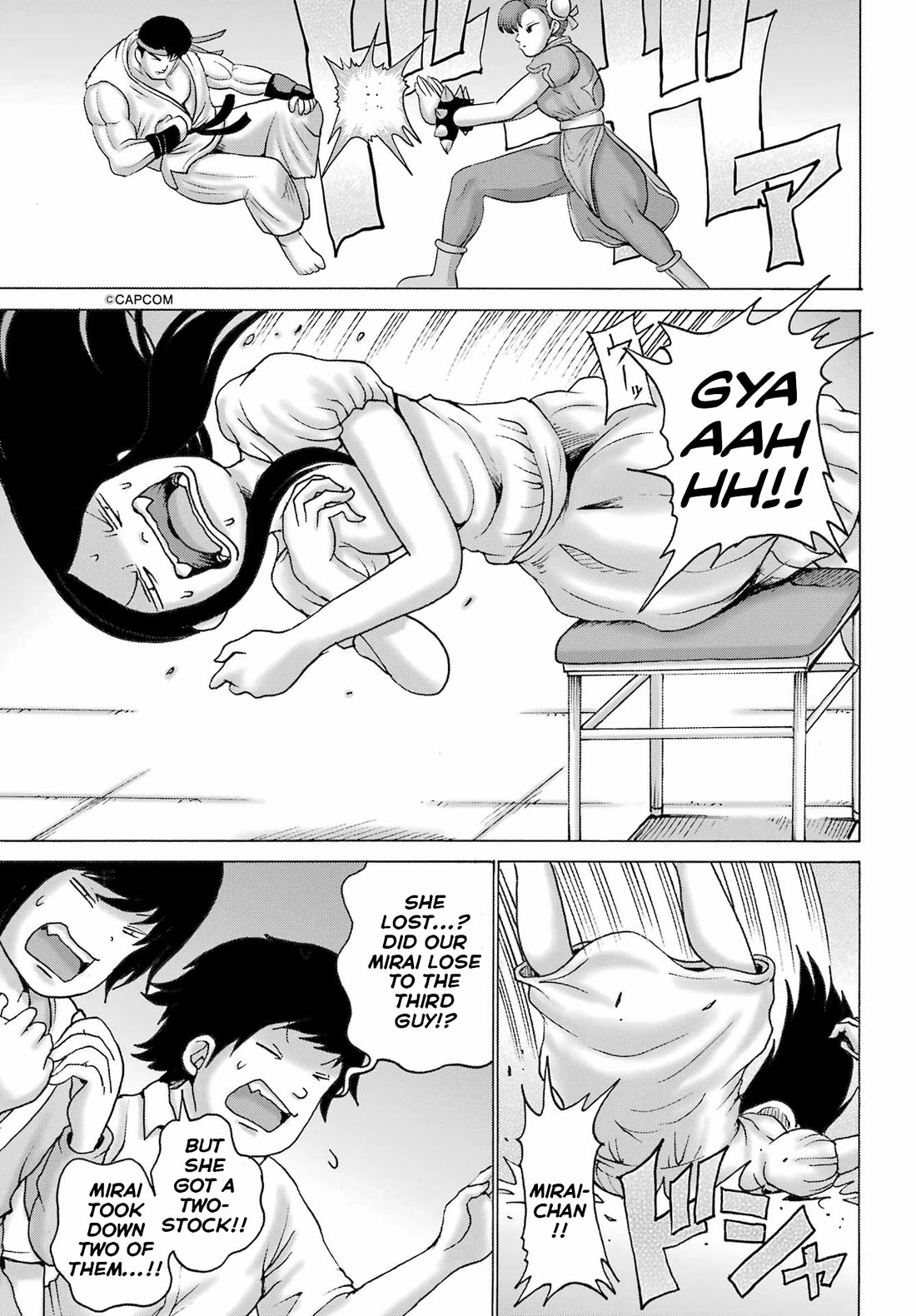 High Score Girl DASH Chapter 52 page 5 - Chapter 52