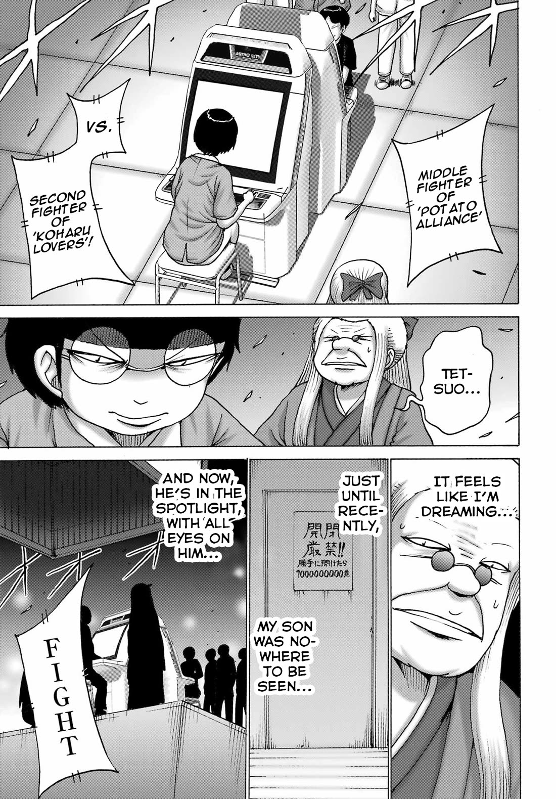 High Score Girl DASH Chapter 52 page 7 - Chapter 52