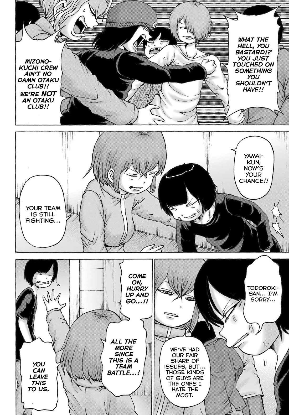 High Score Girl DASH Chapter 53 page 16 - Chapter 53