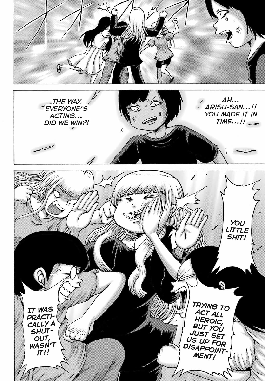 High Score Girl DASH Chapter 53 page 18 - Chapter 53