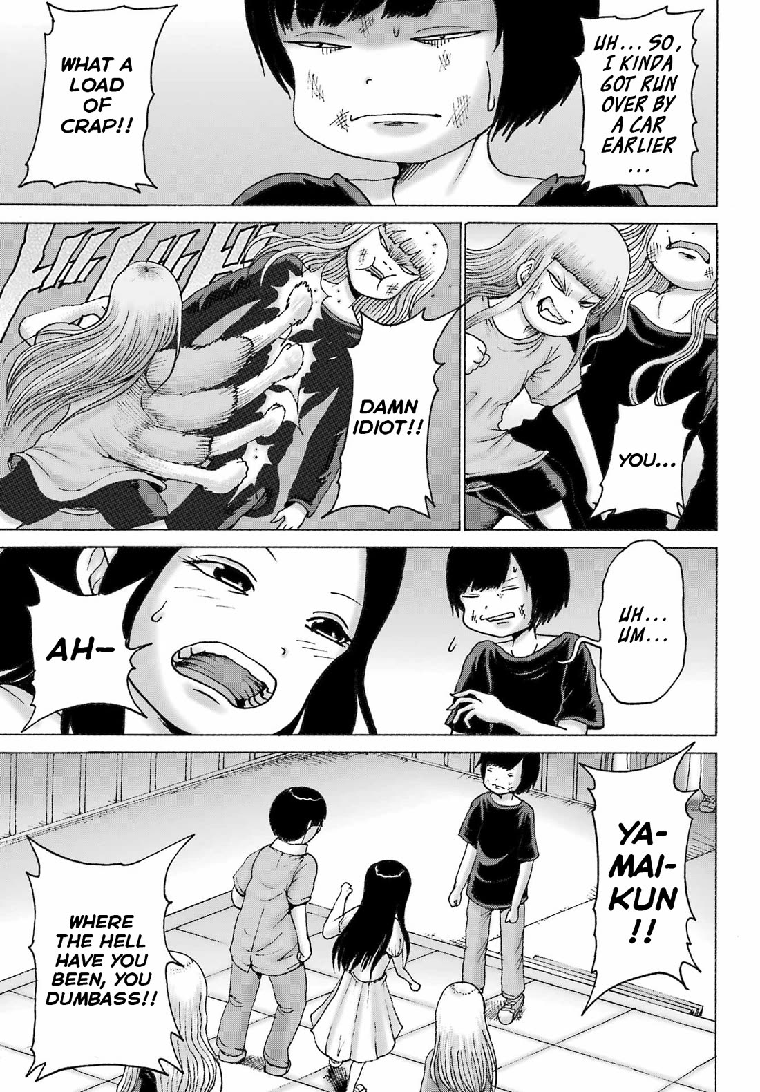 High Score Girl DASH Chapter 53 page 19 - Chapter 53