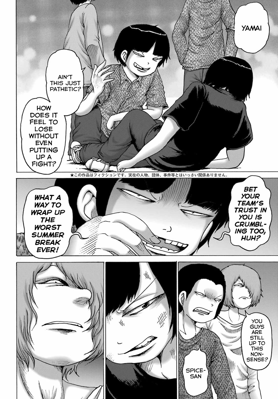 High Score Girl DASH Chapter 53 page 2 - Chapter 53