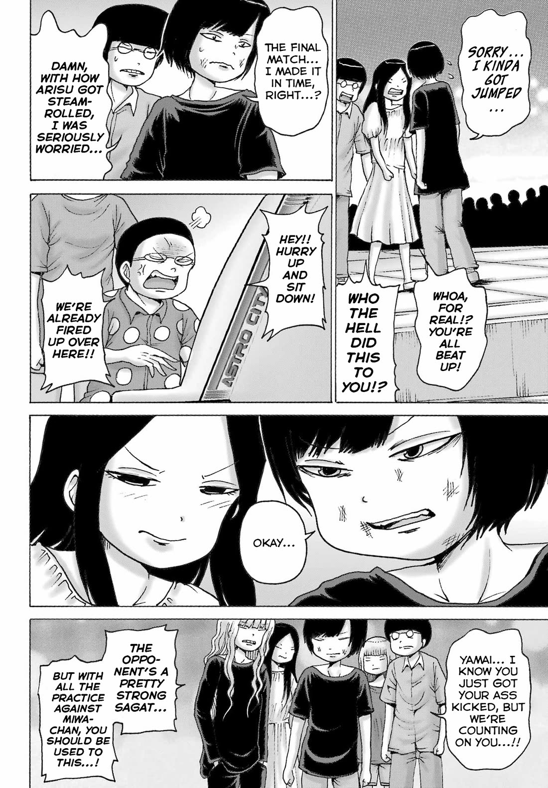 High Score Girl DASH Chapter 53 page 20 - Chapter 53