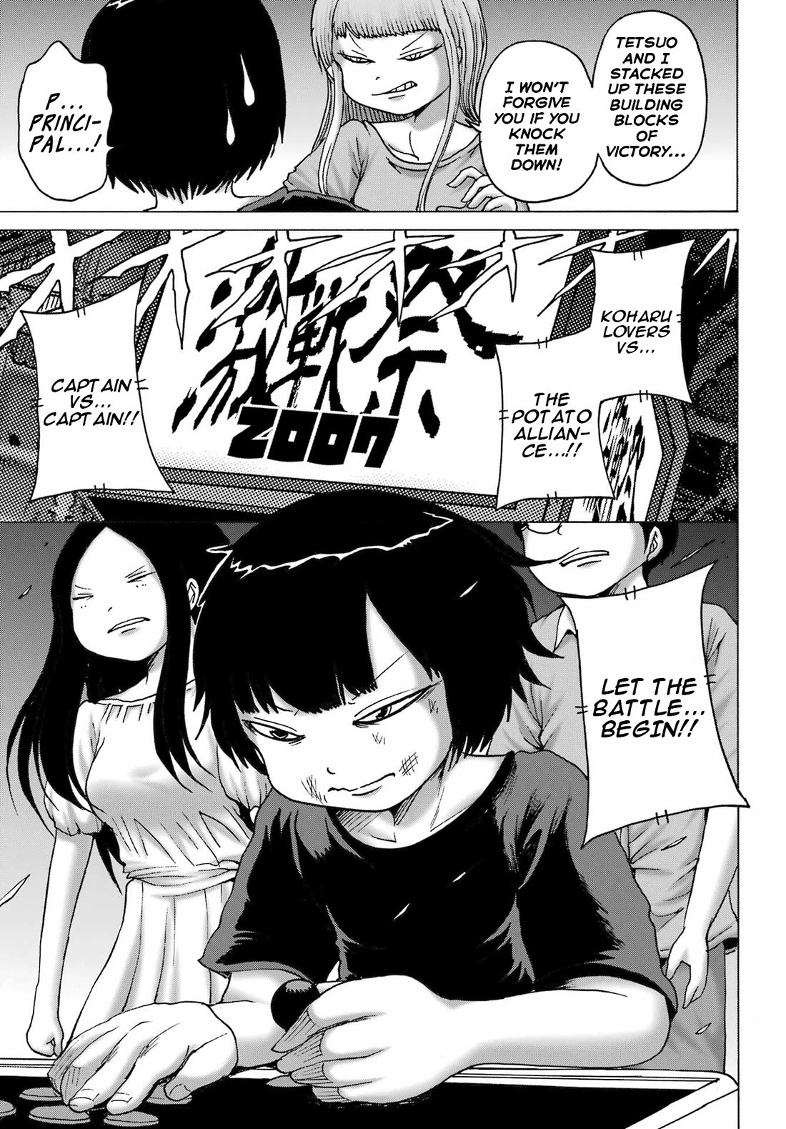 High Score Girl DASH Chapter 53 page 21 - Chapter 53
