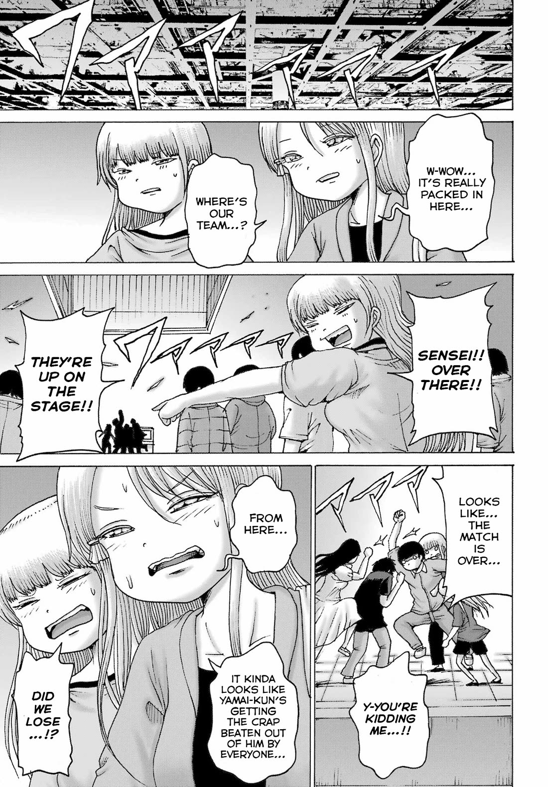 High Score Girl DASH Chapter 53 page 23 - Chapter 53