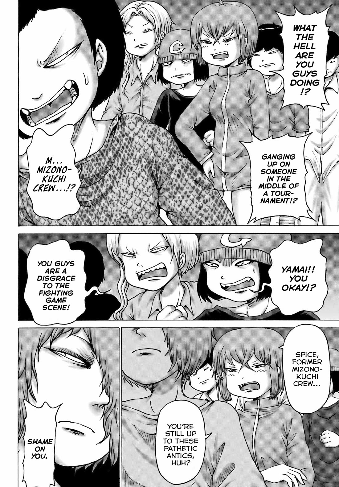 High Score Girl DASH Chapter 53 page 4 - Chapter 53