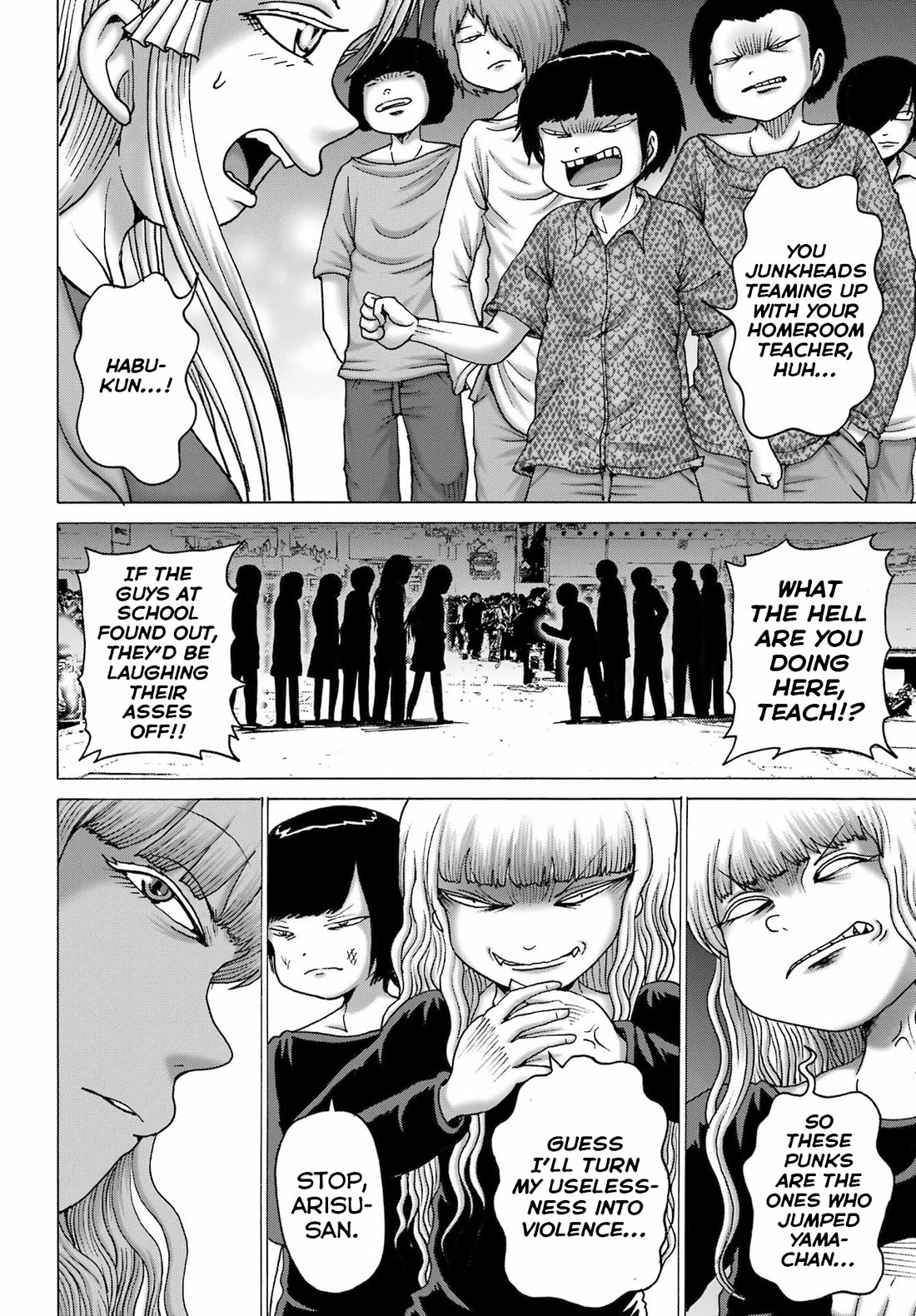 High Score Girl DASH Chapter 54 page 18 - Chapter 54