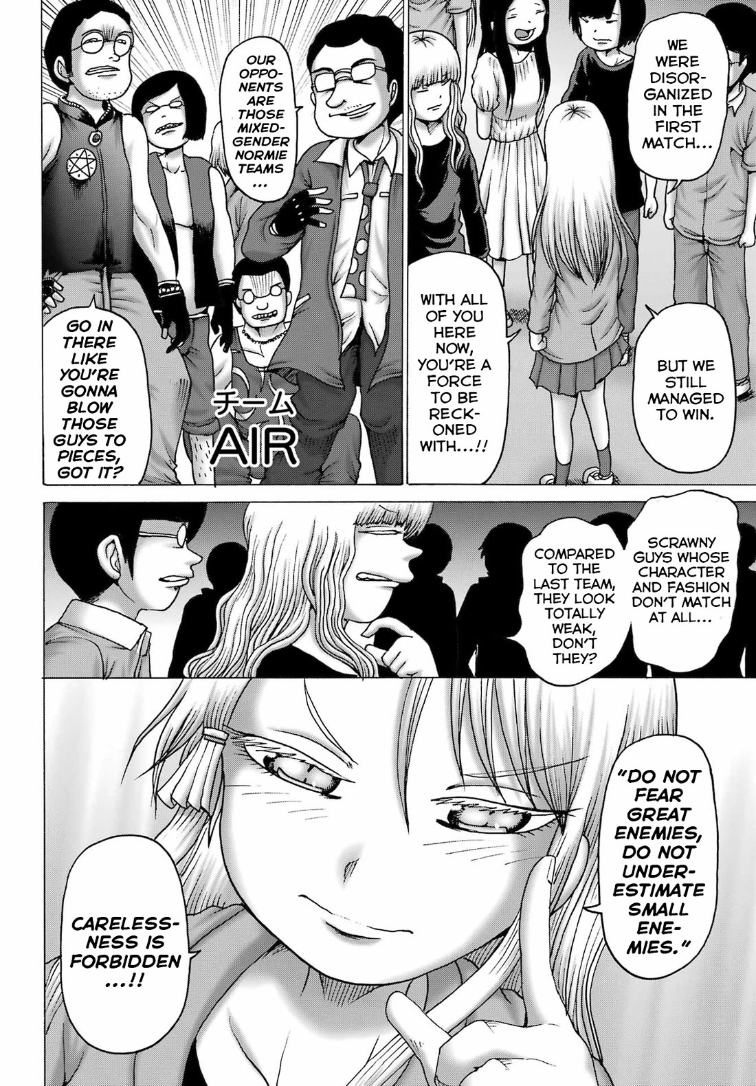 High Score Girl DASH Chapter 54 page 6 - Chapter 54