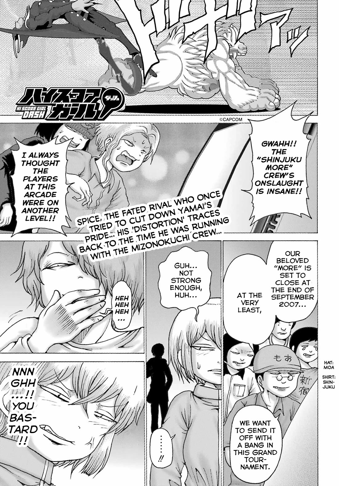 High Score Girl DASH Chapter 55 page 1 - Chapter 55