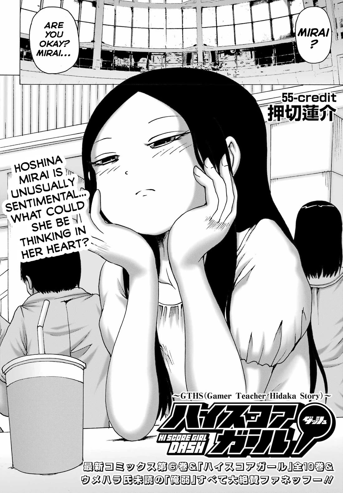 High Score Girl DASH Chapter 55 page 2 - Chapter 55