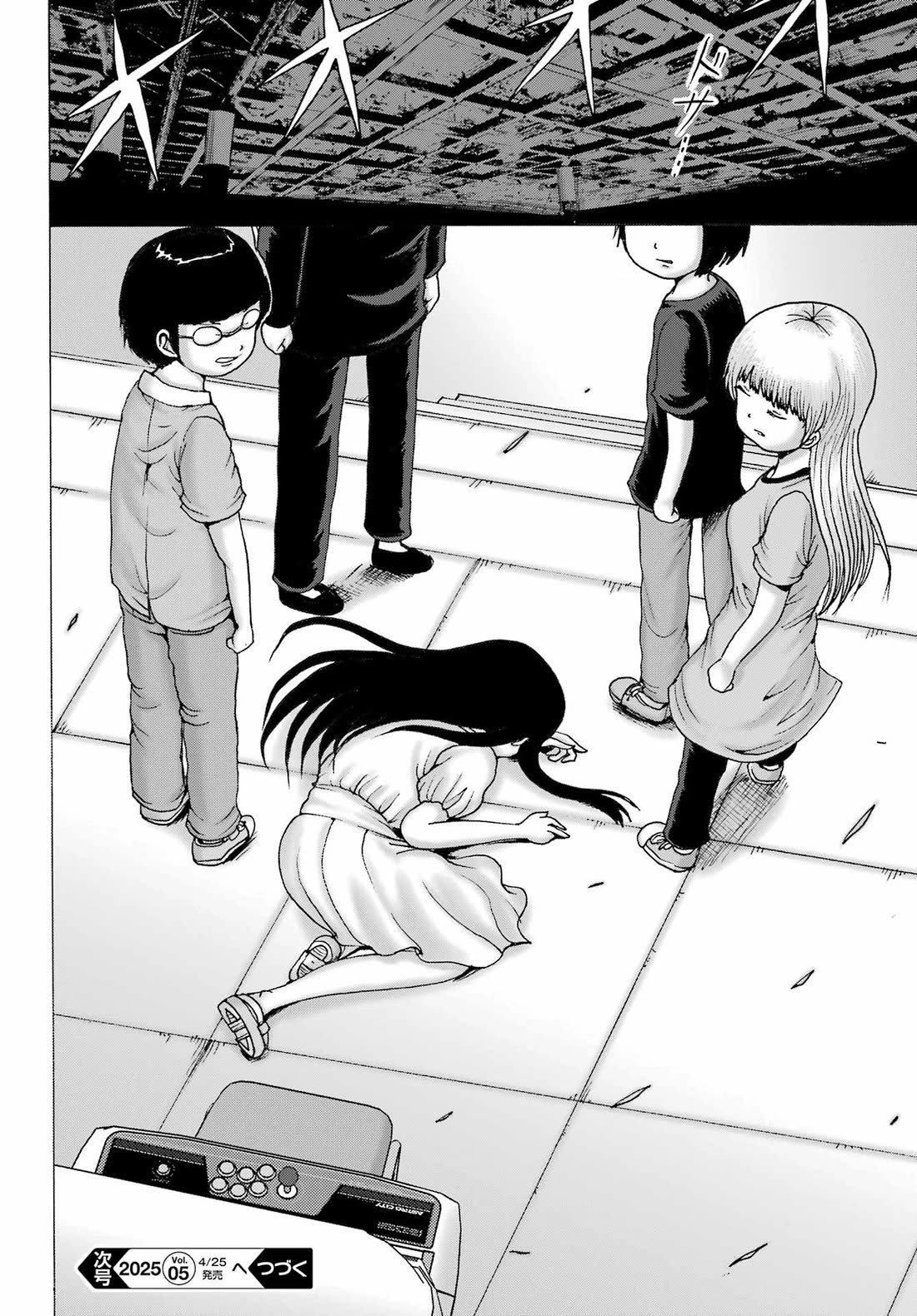High Score Girl DASH Chapter 55 page 24 - Chapter 55