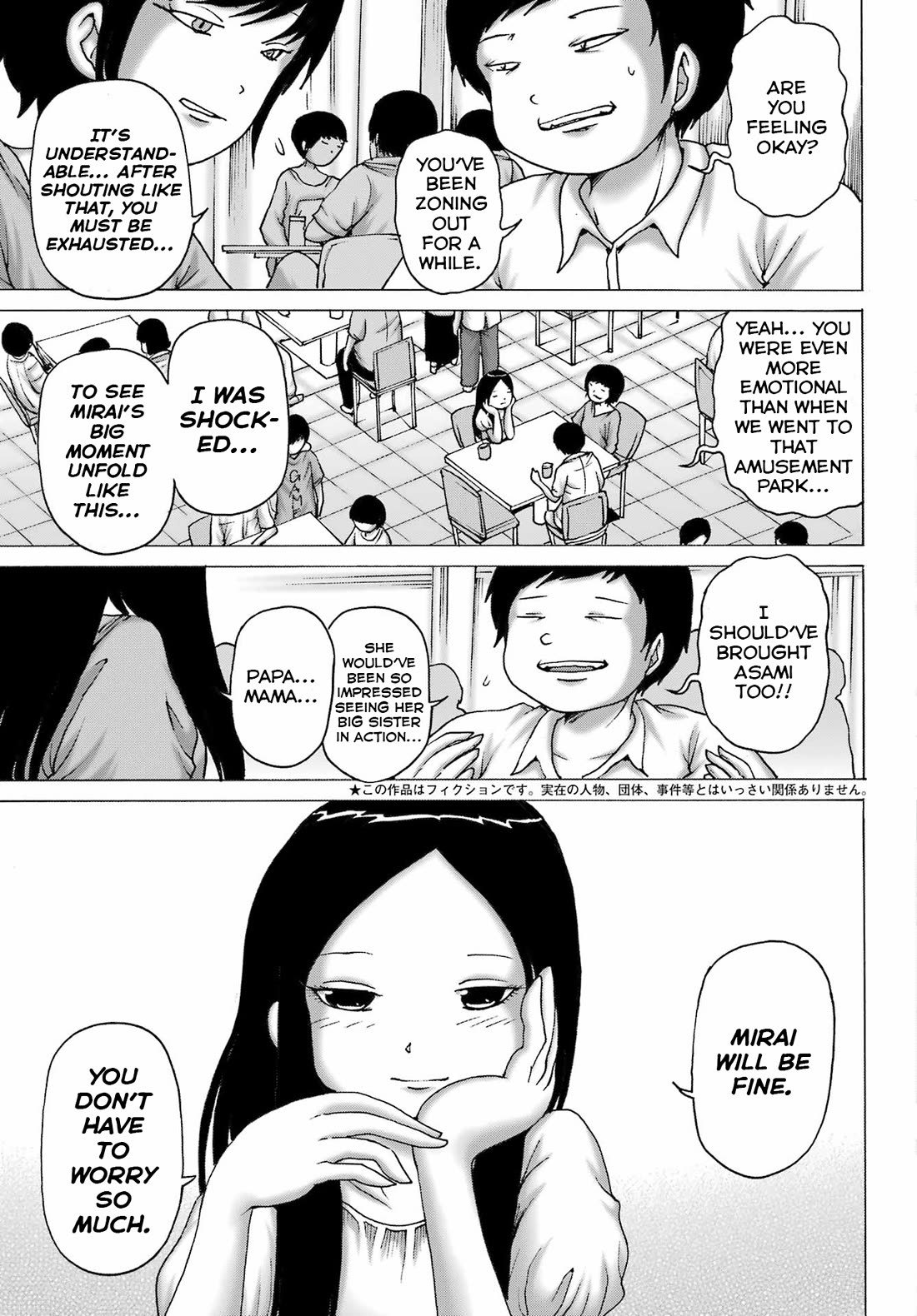 High Score Girl DASH Chapter 55 page 3 - Chapter 55