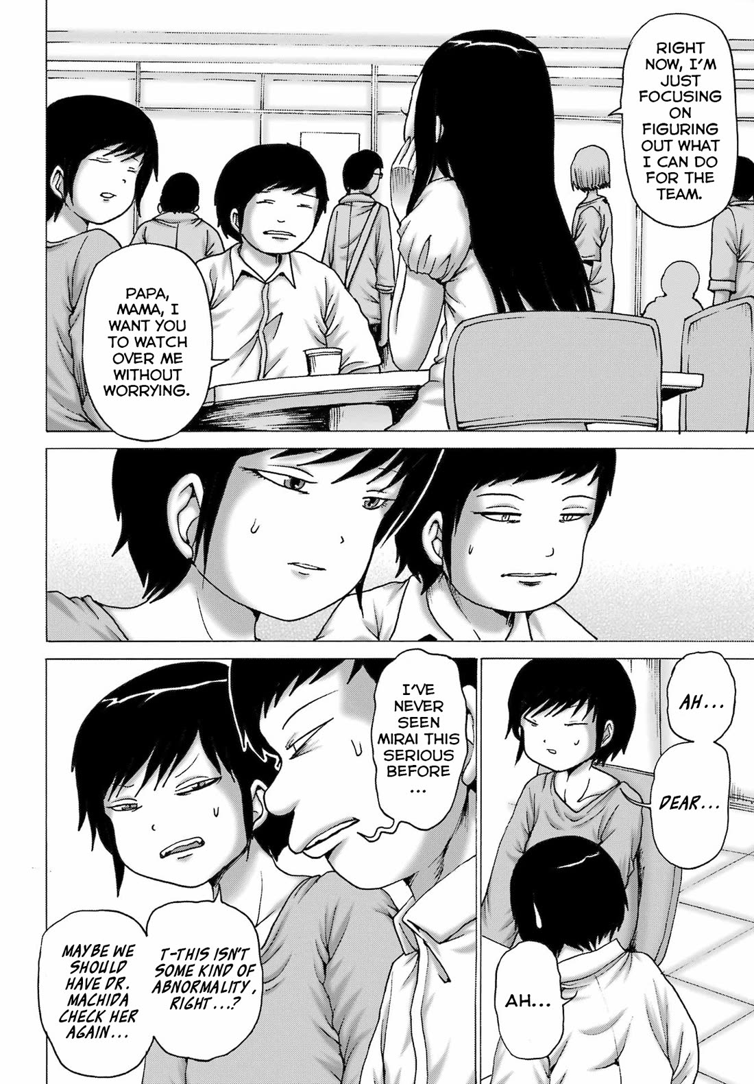 High Score Girl DASH Chapter 55 page 4 - Chapter 55
