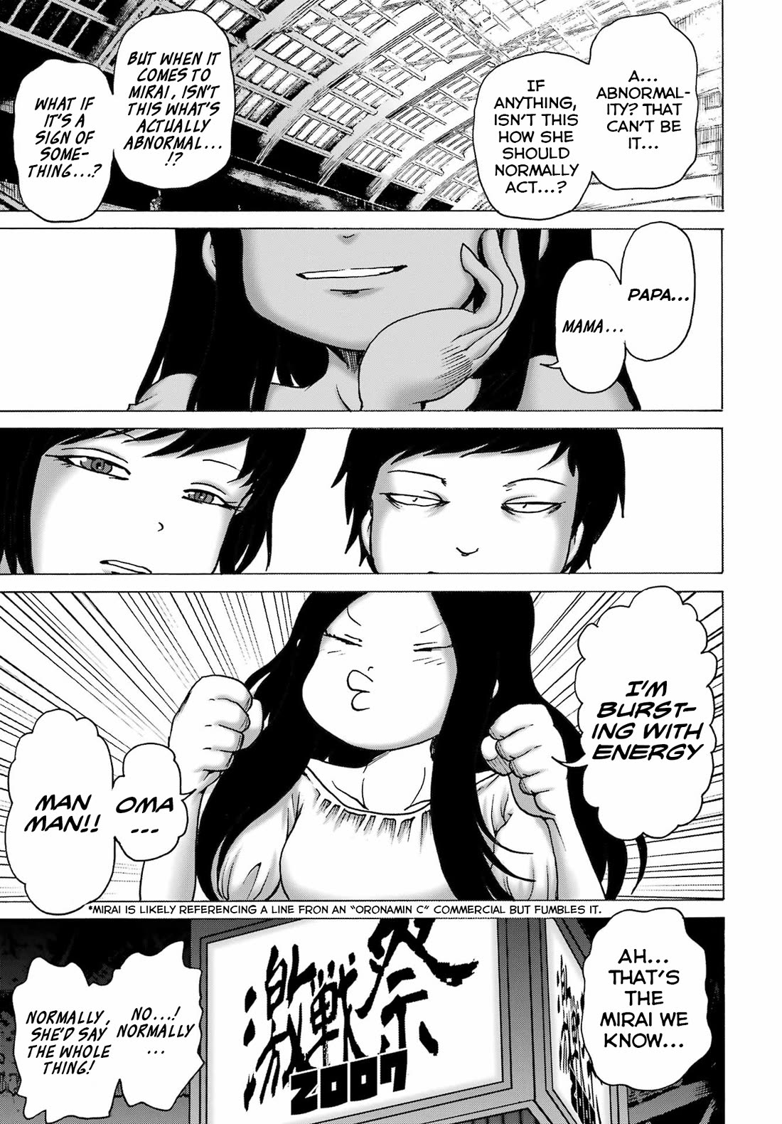 High Score Girl DASH Chapter 55 page 5 - Chapter 55