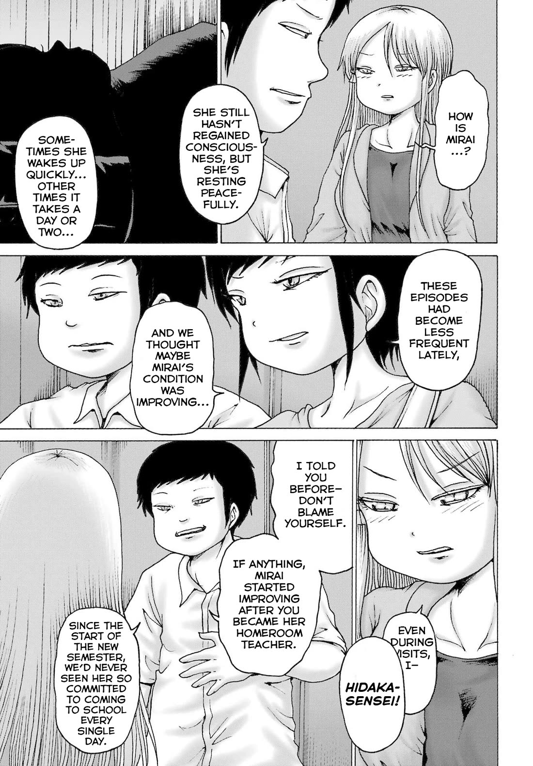 High Score Girl DASH Chapter 56 page 3 - Chapter 56