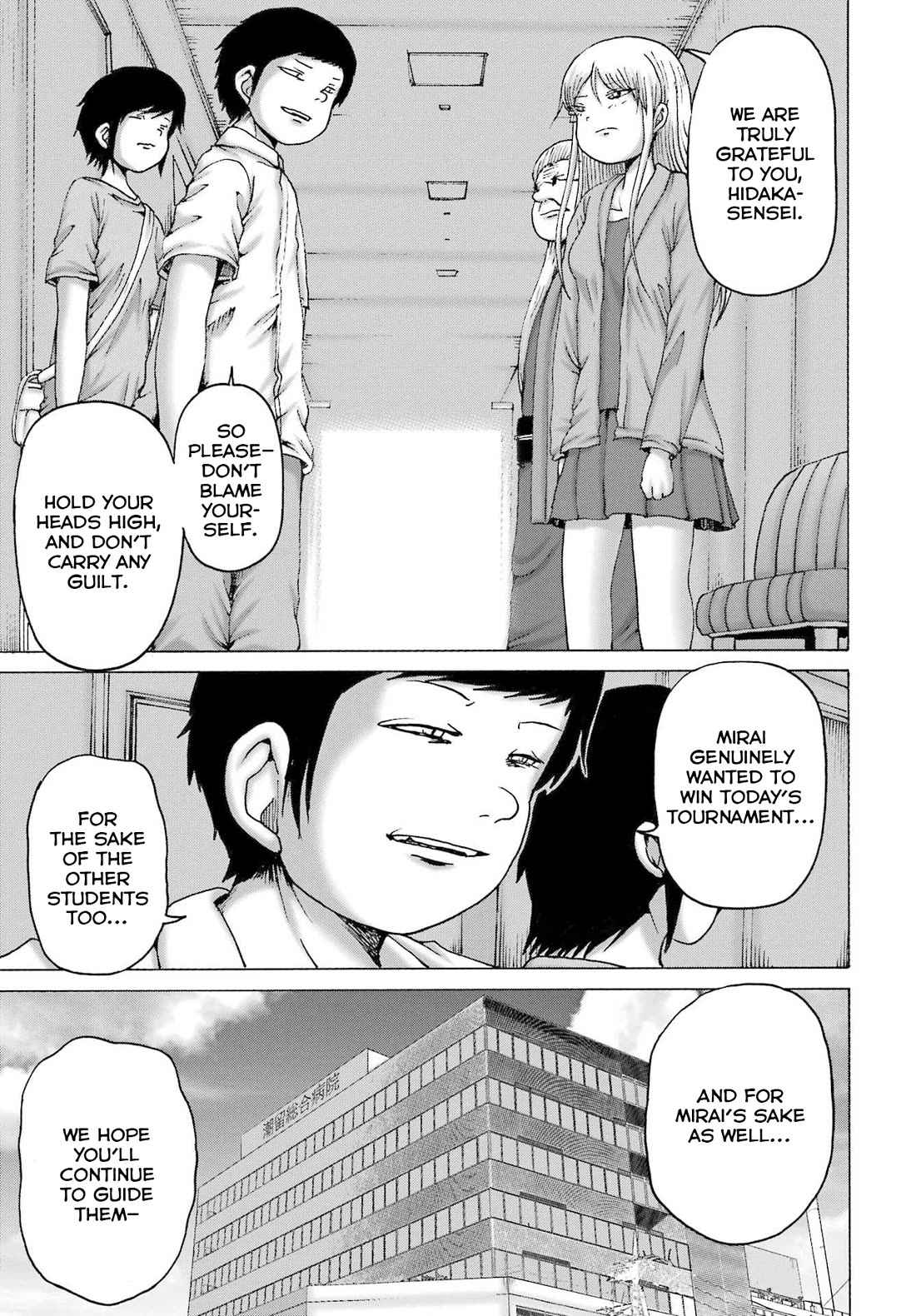 High Score Girl DASH Chapter 56 page 5 - Chapter 56
