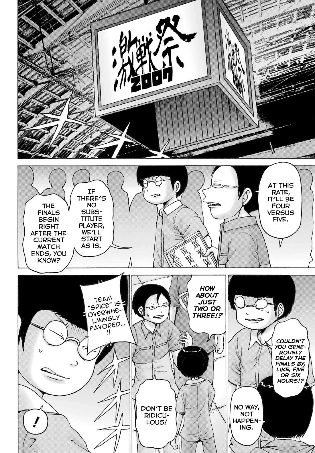 High Score Girl DASH Chapter 56 page 8 - Chapter 56