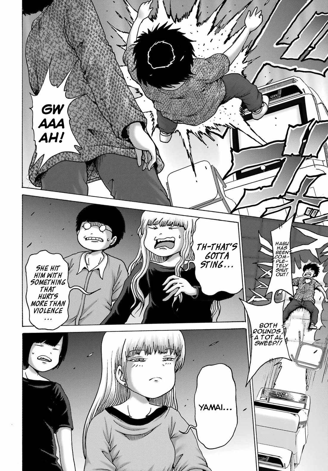 High Score Girl DASH Chapter 57 page 16 - Chapter 57