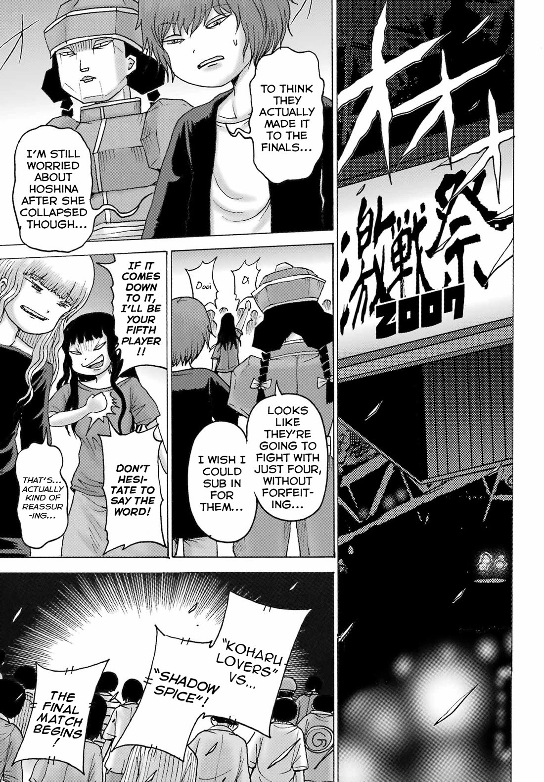 High Score Girl DASH Chapter 57 page 5 - Chapter 57