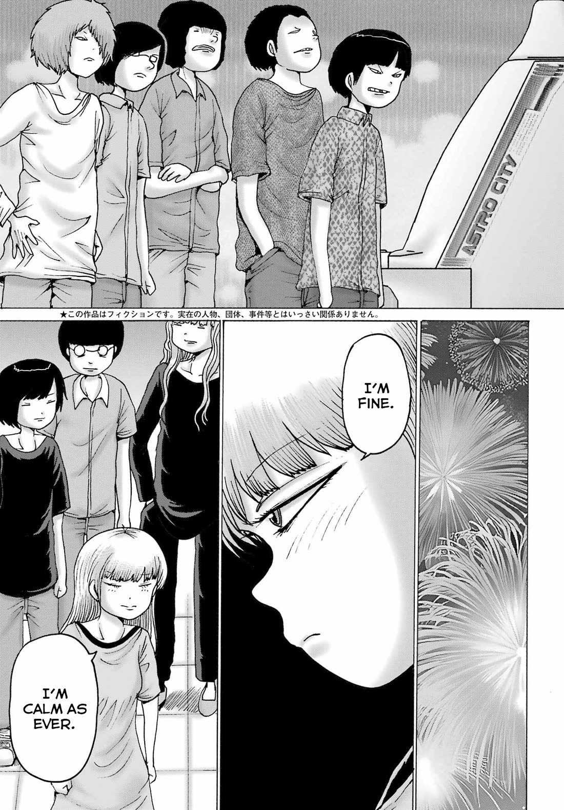 High Score Girl DASH Chapter 57 page 7 - Chapter 57