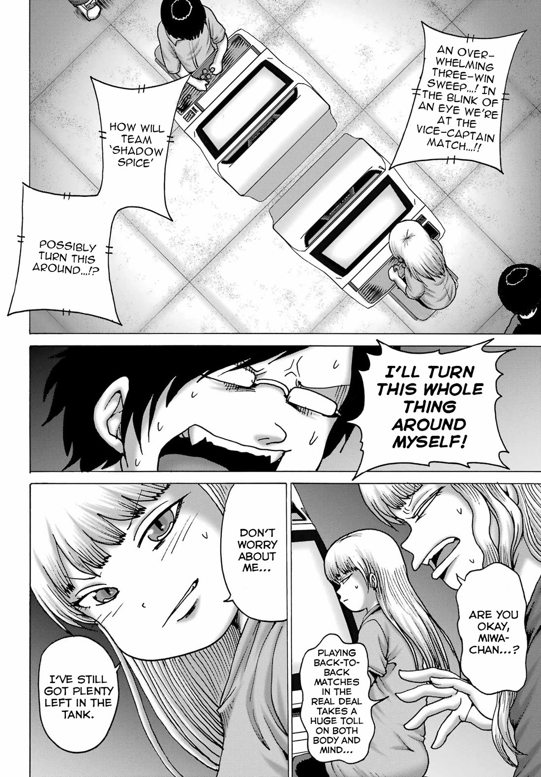 High Score Girl DASH Chapter 58 page 12 - Chapter 58