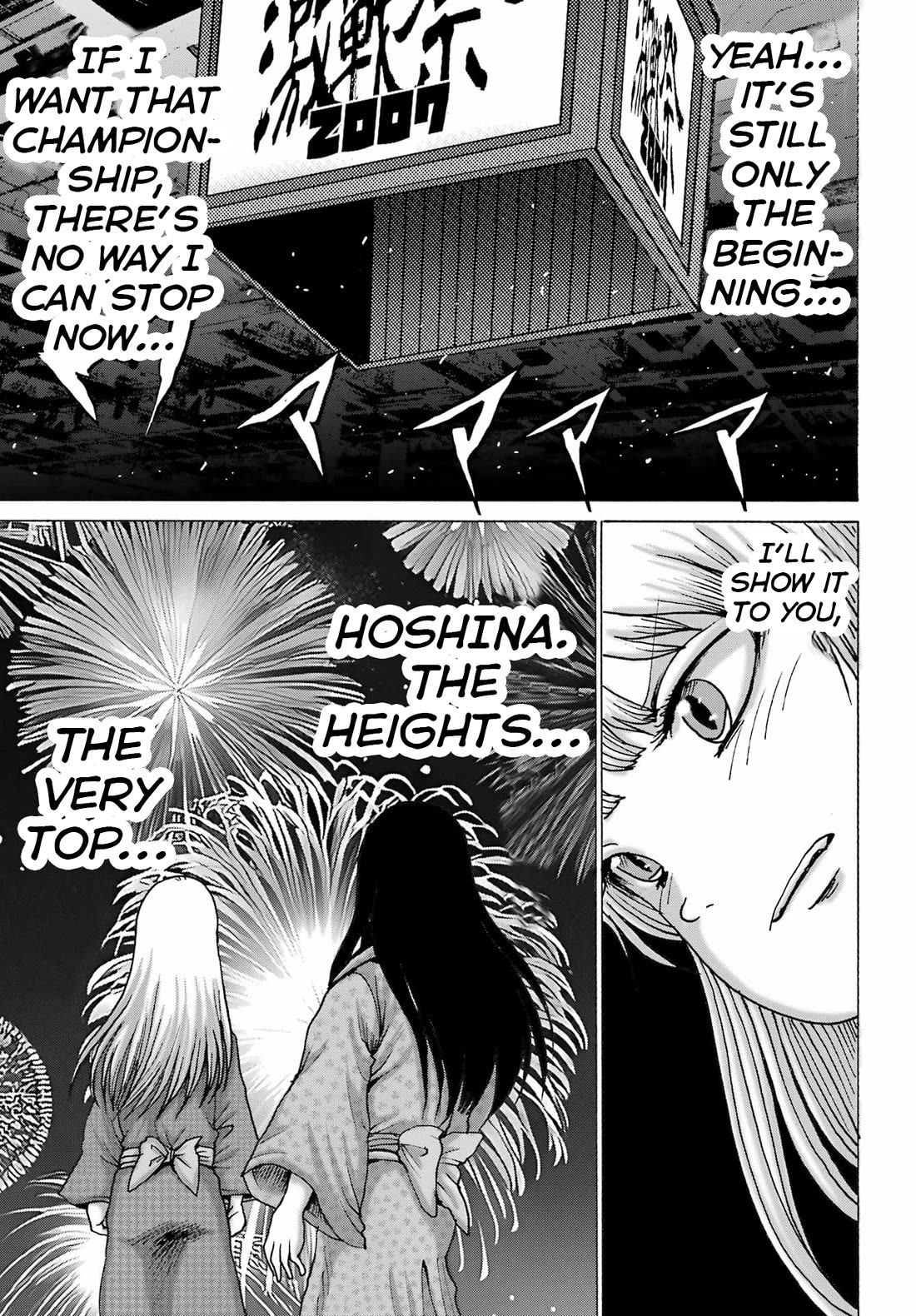 High Score Girl DASH Chapter 58 page 13 - Chapter 58
