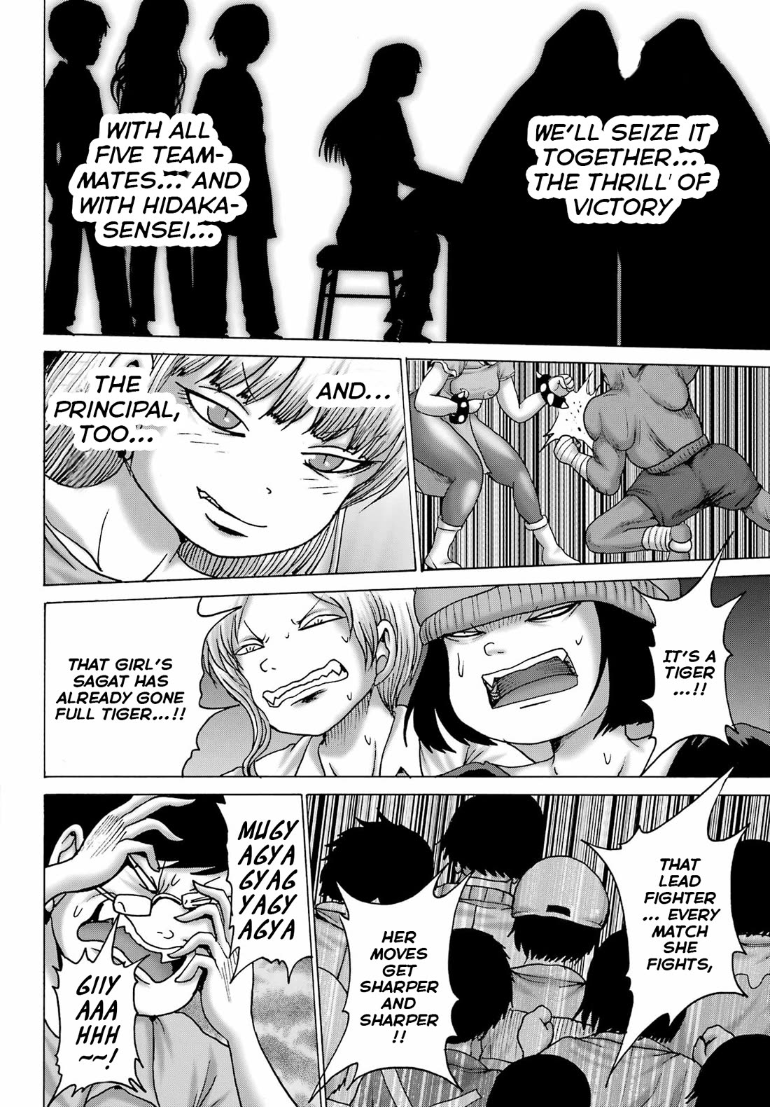 High Score Girl DASH Chapter 58 page 14 - Chapter 58